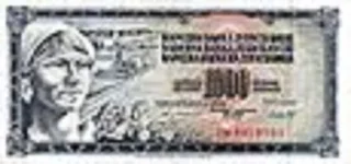115px-YUD_1000_1981_obverse.webp