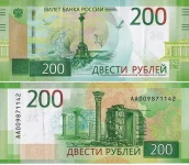 200 RUBLE NOTE.webp