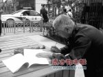 戴月权数次反映被安元鼎“&.jpg 戴月权数次反映被安元鼎“&.jpg
