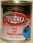 Tushonka-Pork-and-Gelatin-Product.jpg