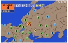 Jishin240323a.jpg
