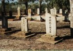 Japanese_Cemetery_-_Broome.JPG