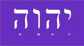 Tetragrammaton.webp