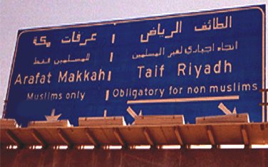 mecca-roadsign.jpg