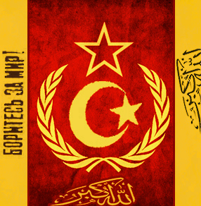 muslimcommunism.jpg